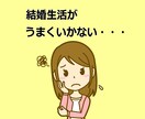 既婚LGBTのカウンセリングをします 誰にも言えない既婚LGBTの悩みで苦しんでいませんか？ イメージ7