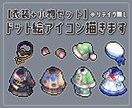 衣装+小物のドット絵を2点セットで製作します Vtuber様やオリジナルキャラクターのアイテムを製作します イメージ1