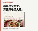 教室・レッスンのLPを制作・公開します スマホ対応・初回公開・更新手順までまとめて イメージ4