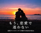 チャネリング✧お相手の心の声をお伝えします 彼の本音・復縁の可能性・既読無視の理由・両想いかの高次元交信 イメージ1