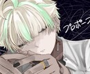 歌みたのイラスト描きます ファンタジーな世界からシンプルなサムネまで幅広く作ります。 イメージ1