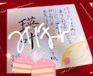 命名書オーダー♡キャンペーン価格になります 赤ちゃんの名前、ポエムを書きます♡記念品にぜひどうぞ♡ イメージ2