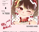 イラストのご依頼承ります 早く、安くイラストをお届けします✒️ イメージ2