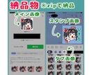 ポップでかわいいLINEスタンプを作成します 最低8枚から！納得いただけるまで何度もラフ提供可能です！ イメージ2