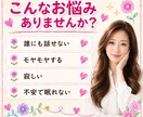 40代・50代同世代のあなたのお話優しく傾聴します 今すぐ電話相談/更年期/夫婦関係/介護/不安/愚痴聞きOK イメージ2