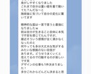 遠隔氣功で潜在意識のトラウマやお悩みを消します DV、いじめ、事故、幼少期のトラウマ、親の関係ご相談ください イメージ2