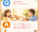 グループホーム福祉施設の業務資料や提案書作成します 忙しくて手が回らないあなたの代わりに資料作成いたします イメージ4