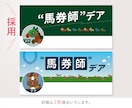 バナー・ヘッダー・サムネイル・SNS画像を作ります デザイン業界歴10年のプロがあなたのしたい！をカタチにします イメージ5