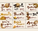 シンプルで見やすい手書きメニュー書きます 簡単なイラストもお付けします。 イメージ4