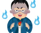 皆さんの【ゾッとする怖い話・恐怖体験】お聞きします 聞き上手で怖い話好きな私が皆さんのイチオシお聞きします！ イメージ7