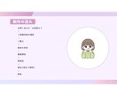 女性編集者がYouTube動画編集します 女性編集者が「かわいい」「おしゃれ」な編集をします イメージ2