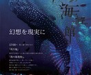 お客様の意向を汲み取り洗練されたデザインをします 自分にしかできないイラストや様々な目線をデザインに反映します イメージ4