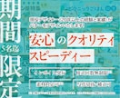 安心クオリティでスピーディーにバナー作成します 実績20年以上のデザイナーが作成! イメージ1