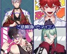 等身バストアップアイコン描きます 先着５名様終了しました！ご利用ありがとうございました！ イメージ6