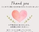あの人のお気持ち、お二人の未来占います あなた専属の占い師｜心に寄り添い悩みを解決します :) イメージ5