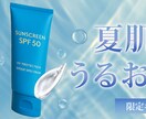 心を動かす“売れる”バナーをデザインいたします 2月限定【1,500円】！高品質×低単価でご提供いたします イメージ4