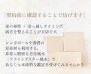 その物件本当に大丈夫？引越前の風水チェックします 上げ鑑定なし！世界五大風水師の孫弟子がはっきりお伝えします！ イメージ3