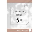 成果に繋がる！Instagram投稿画像制作します 忙しいあなたに代わって理想のフィードを実現します！ イメージ9