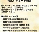 現役人事があなたのキャリアの悩みに向き合います 最新の転職市場/企業トレンドを知る大企業人事による悩み相談 イメージ6