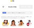 本人写真LINEスタンプ作ります あなたやご家族お子さんペットの写真スタンプ作りませんか？ イメージ3