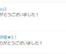 優良記事2000記事！稼げる5ジャンル提供します これで記事ネタに困らない！アドセンス利用も可！ イメージ3