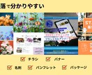 チラシ　安心のサポートで納得いくまで制作します ご希望の方にはSNSでそのまま使える画像無料で用意します。 イメージ2
