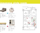 実店舗のプロが何度でも提案。理想の暮らしを叶えます 家具購入で3,000円！部屋数・提案数の縛りなし!! イメージ2