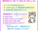 22〜0時限定！猫タロット3枚即決アドバイスします 夜の迷いに…猫タロットがアリｏｒナシをスパッと判定！ イメージ4