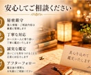 四柱推命で人生の流れを鑑定しますます 性格・適職・恋愛・金運を丁寧に鑑定 イメージ5
