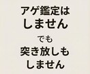霊視でお相手の本音と恋の行方を静かに読み解きます 言葉にできなかった本当の想いを、霊視でそっとすくい上げます。 イメージ4
