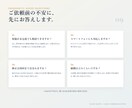 高品質なLP制作を構成から実装まで承ります 構成・コピー整理・デザイン・HTML実装まで一貫対応 イメージ9