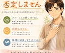あなたの気持ち、丁寧に受け止めます 話すだけで、心が少し軽くなる場所 イメージ4