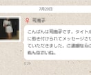 ブサイクがネットの出会いで彼女を作った方法教えます ネットを使い千人以上の女性と会ったネットナンパ師の禁断の手法 イメージ3