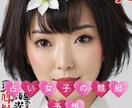 占い女子の競艇予想占なって的中します こっくりさんに任せてください。競艇女子が占います。 イメージ1