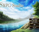 SRPGstudio向けのプラグインを作成します あなたの満足のいくゲーム作成をサポートします イメージ1