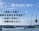彼との未来諦めたくない…星とカードから読み解きます 占いで「別れた方がいい」と言われたその言葉に傷ついたあなたへ イメージ9