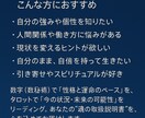 数秘術  自分理解 理想を叶える性格診断します 数秘術とタロットで読み解く、あなただけの“人生の地図”。 イメージ6