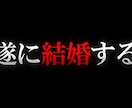 ザ・ノンフィクション風　結婚式OP映像を制作します 結婚式の映像や上映会などにご利用ください。 イメージ3