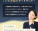 統一感のある世界観で選ばれるデザインをお作りします 特別モニター価格 / 先着3名さま限定 イメージ2