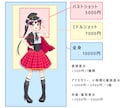 TRPG・オリキャラの立ち絵・キャラデザ承ります 商用・二次利用OK！丁寧なヒアリングで思い通りの1枚を✨️ イメージ2