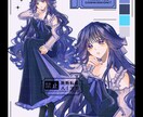 TRPGや資料用に！全身立ち絵を描きます あなたのキャラクターを形にするお手伝いをさせて下さい*.+ﾟ イメージ4