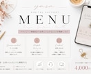 丸投げOK！店舗・企業の公式LINE構築代行します 面倒な設定は丸投げOK！集客に繋がる公式LINEを構築します イメージ2