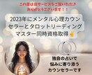 復縁★霊感霊視で今この瞬間の本音をお伝えします 未来は見ません、今の正直な気持ちだけお試ししやすい簡易鑑定 イメージ2