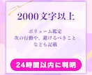 緊急◆霊視◆であなたを好きな人を占います あの人の気持ち、ツインレイとの出会い、見た目や名前がわかる イメージ4