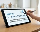 現場目線で飲食店の食品衛生サポートします 約20年間のノウハウ凝縮。現場が無理なく続けられる衛生管理。 イメージ5