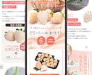 丸投げでLPを短納期で作成を対応します 商品、詳細の特徴をお伝えいただくだけで、お任せで制作可能 イメージ5