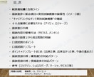 キャリコン面談試験60点突破の攻略ガイド販売します 面談試験の悩みを即解決！直感的に理解出来る合格テンプレート イメージ3