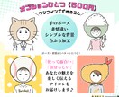 個性的なゆるかわ被りものアイコン作ります 【好きを推そう】スキル・自社商品・趣味をアピールしたい方へ イメージ7