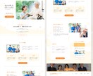 おしゃれで見やすいWEBサイトをデザインします デザインのみの作成 / 丁寧なヒアリング / 高品質 イメージ2