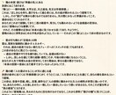 10名限定・復縁片想い・恋愛の結末を易で診断します 【本格鑑定！】恋の迷いに光を灯す、歴史3000年の叡智占い イメージ7